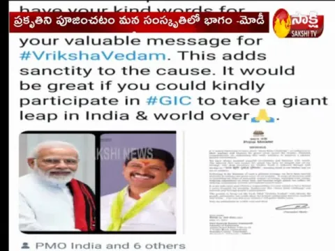 PM Narendra Modi Praises MP Joginapally Santosh Kumar