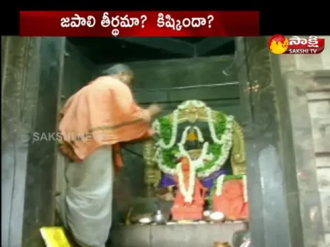 Discussion On The Birth Place Of Hanuman 