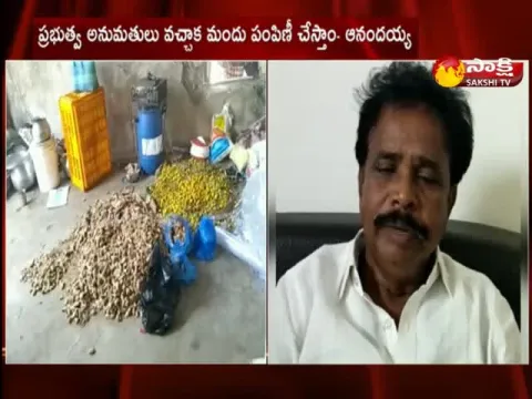 krishnapatnam ayurvedic medicine