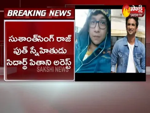 New Twist In Bollywood Drugs Case