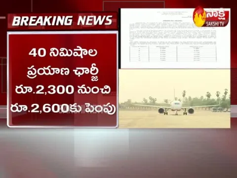 Lockdown Effect On Airlines