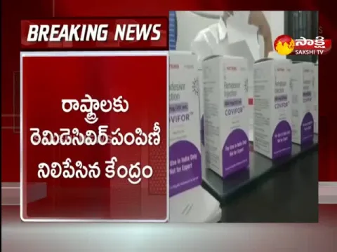 central governament stoped the distribution of Remdesivir