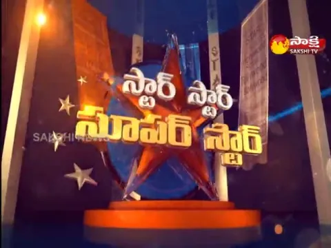 Star Star Super Star -   Super Star Krishna