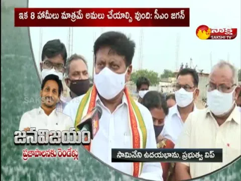 udayabhanu comments on ys jagan mohan reddy 