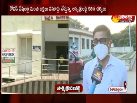 Andhra pradesh government focus on aarogya sri hospitals in visakhapatnam 