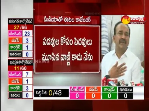 Former Minister Etela Rajender Comments On CM KCR