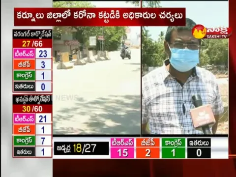 Corona Cases Rising In Kurnool District