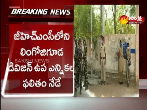 Telangana:Lingojiguda Corporator Election Results 2021