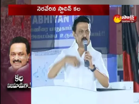 DMK Party Leaders Celebrations