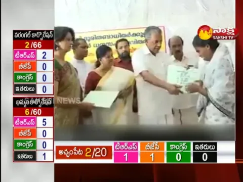 LDF Party Leaders Celebrations 