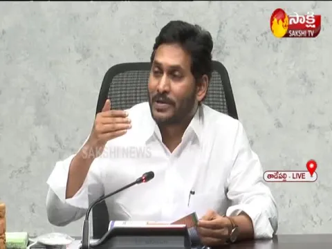 AP CM YS Jagan Released The Book On The Two Year Rule