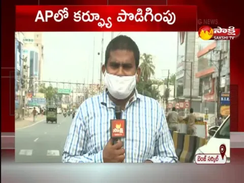 curfew in andhra pradesh latest live updates