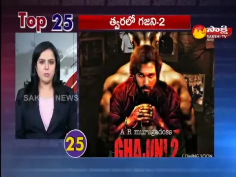 Top 25 News@11AM 04 May 2021