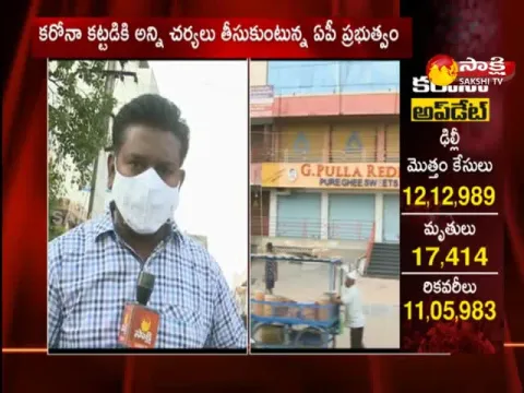 curfew in kurnool district