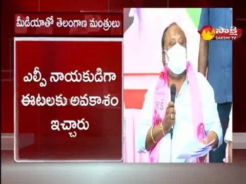 TRS Ministers Counter On Etela Rajender Comments