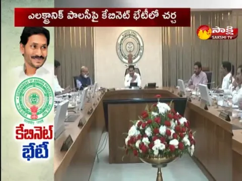  - Sakshi