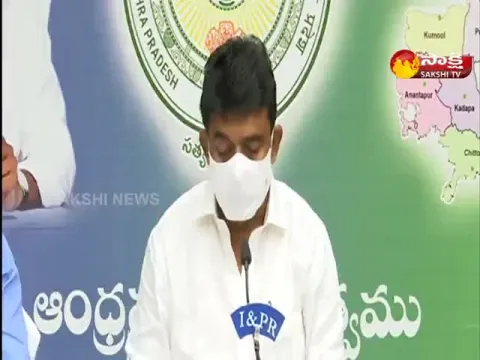 Minister Perni Nani Press Meet At AP Sachivalayam