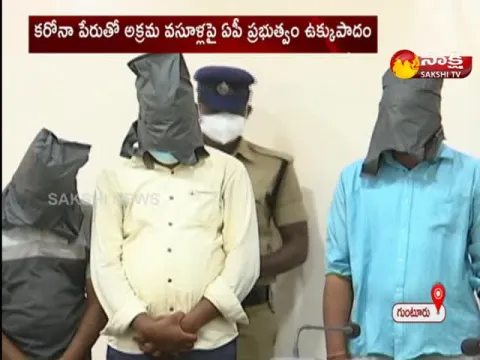 AP Government Officers Severe Actions On Private Hospitals 