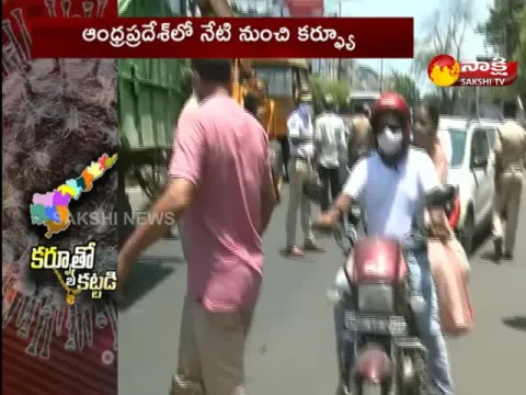 Curfew Will Be Strictly Enforced Says Kurnool Collector Veerapandian
