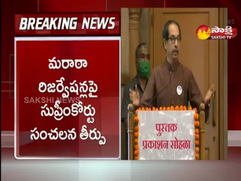 Supreme Court Struck Down Maratha Reservation