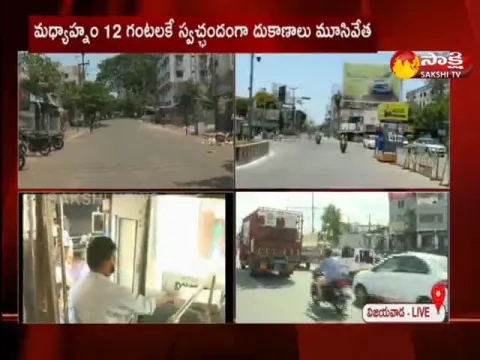 Covid:Lockdown In Andhra Pradesh Successfully Going