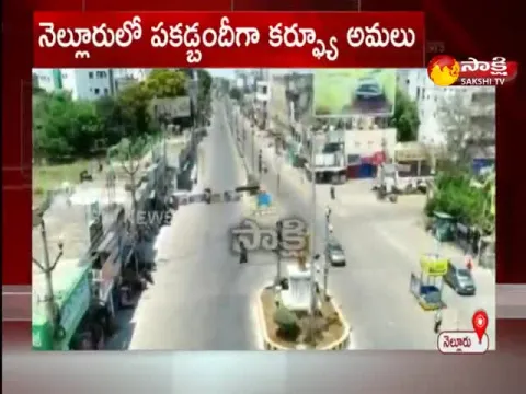 curfew in nellore district