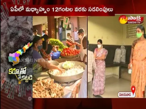 Establishment Of 33 Farmer's Markets In Visakhapatnam