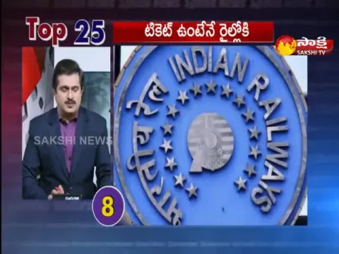 Top 25 News@11AM 07 May 2021