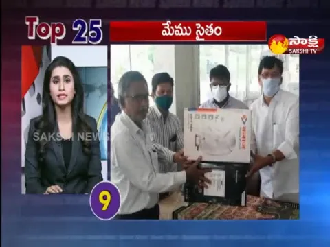 Top 25 News @7AM 07 May 2021