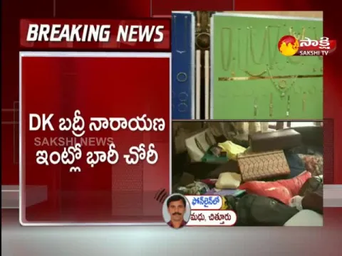Police Chases Huge Gold Robbery Worth 3 Crores