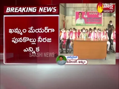 Gundu Sudharani Elected As Warangal Mayor