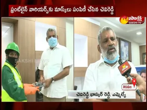 Face to face with mla chevireddy bhaskar reddy 