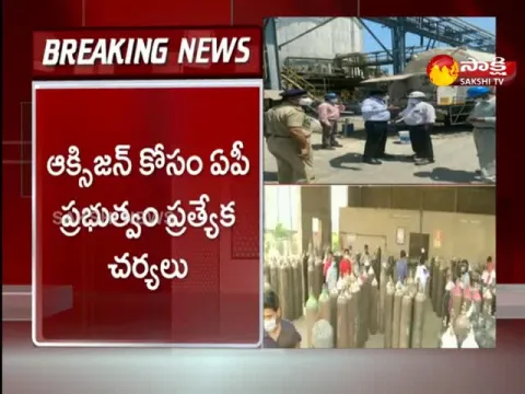 Coronavirus: AP Government Special Measures For Oxygen