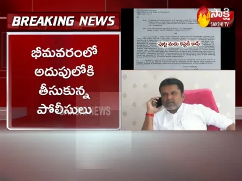 Peddapalli ZP chairman Putta Madhu In Police Custody