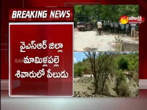 Gelatin Sticks Blast At Outskirts Of Mamillapalle In Kadapa District