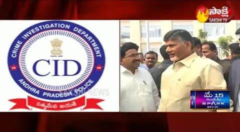 Chandra Babu Amaravati Land Scam Case