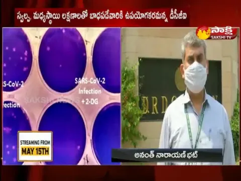 new medicine for corona virus 