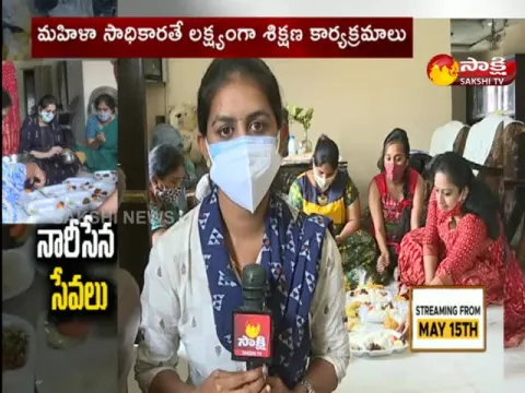 Narisena Global Women Forum  in Hyderabad