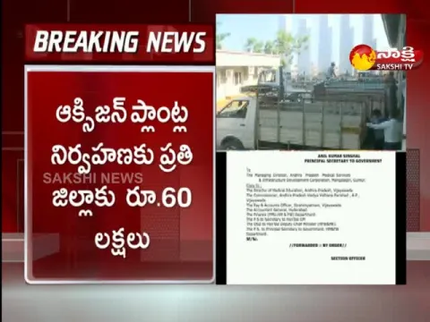 oxygen plant in andhra pradesh