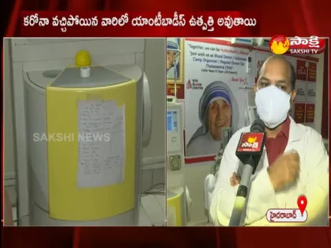 DR Naga Mallesh Face To Face About Plasma Therapyh Face To Face About Plasma Therapy
