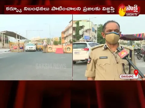 Vijayawada CP Battina Srinivasulu Face To Face Over Curfew