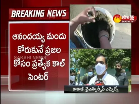 Nellore District Collector Chakradhar Babu Press Meet 
