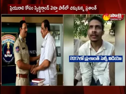 young man trapped in Pak, is released