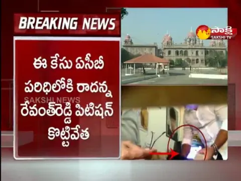 telangana high court rejected revanth reddy petition 