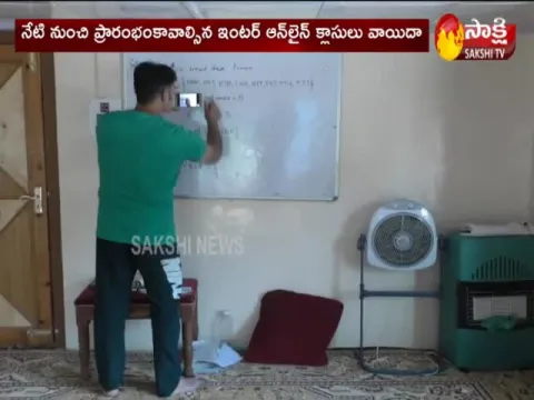 Inter Online Classes Postponed In Telangana