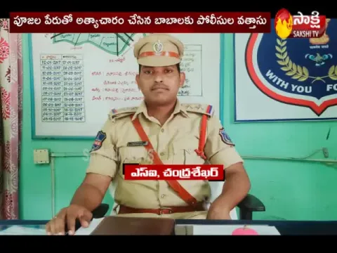 Yadadri: Ramannapet CI, SI Suspended