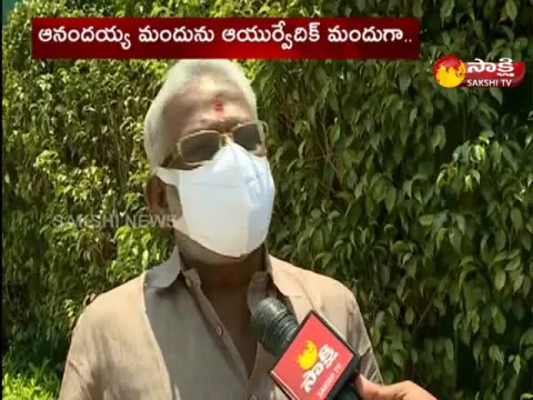 YV Subba Reddy Comments On Krishnapatnam Anandaiah Medicine