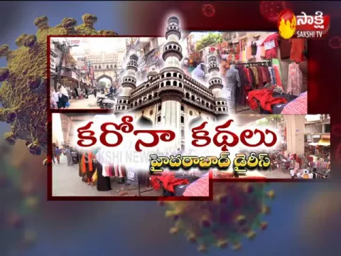 sakshi ground report on civils coaching centre