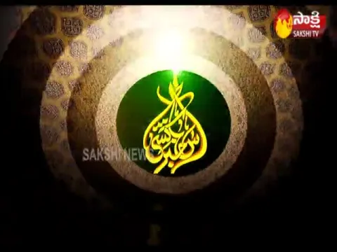Sakshi Urdu News On 10 June 2021