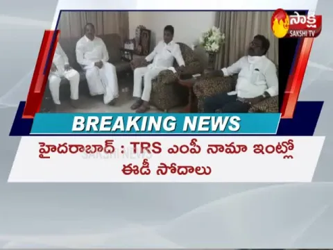 ED Raids On TRS MP Nama Nageshwar Rao House